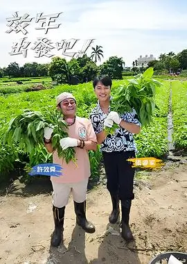 喜剧之王单口季 综艺 2025 严敏